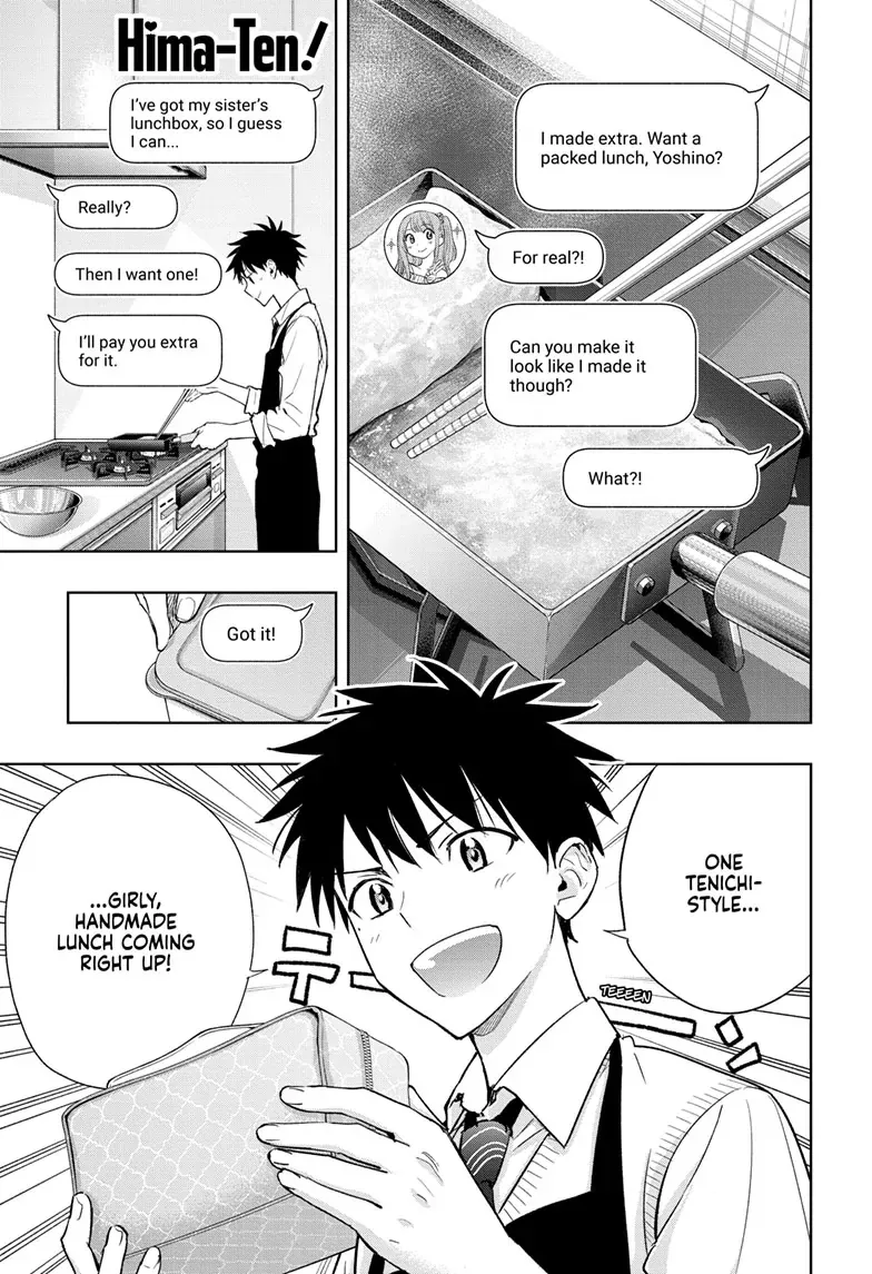 Hima-Ten!  Manga Chapter 3 page 1 - 