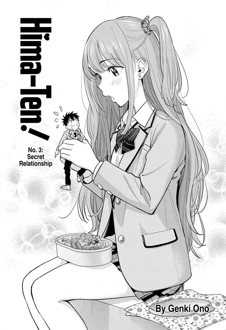 Hima-Ten!  Manga Chapter 3 page 2 - 