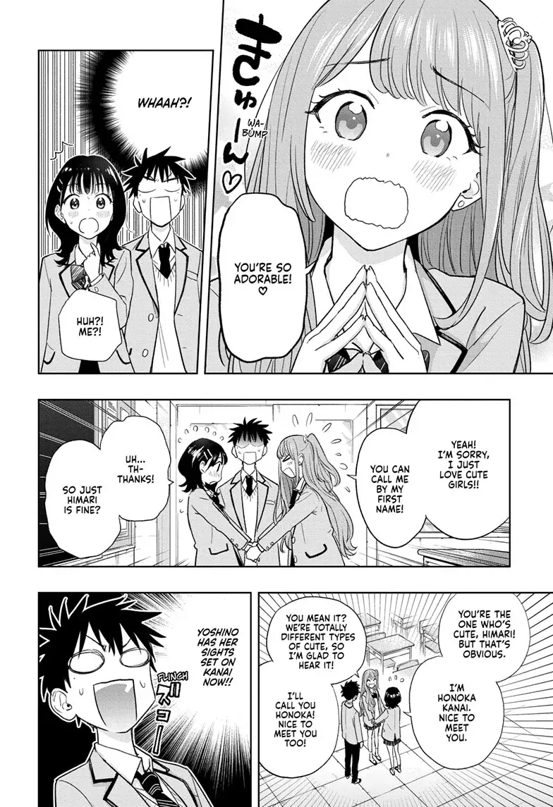 Hima-Ten!  Manga Chapter 3 page 12 - 