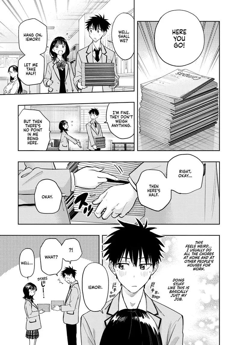 Hima-Ten!  Manga Chapter 3 page 15 - 
