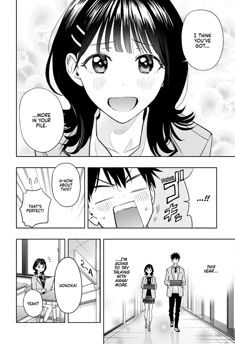 Hima-Ten!  Manga Chapter 3 page 16 - 