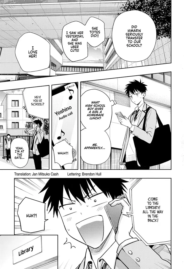 Hima-Ten!  Manga Chapter 3 page 3 - 