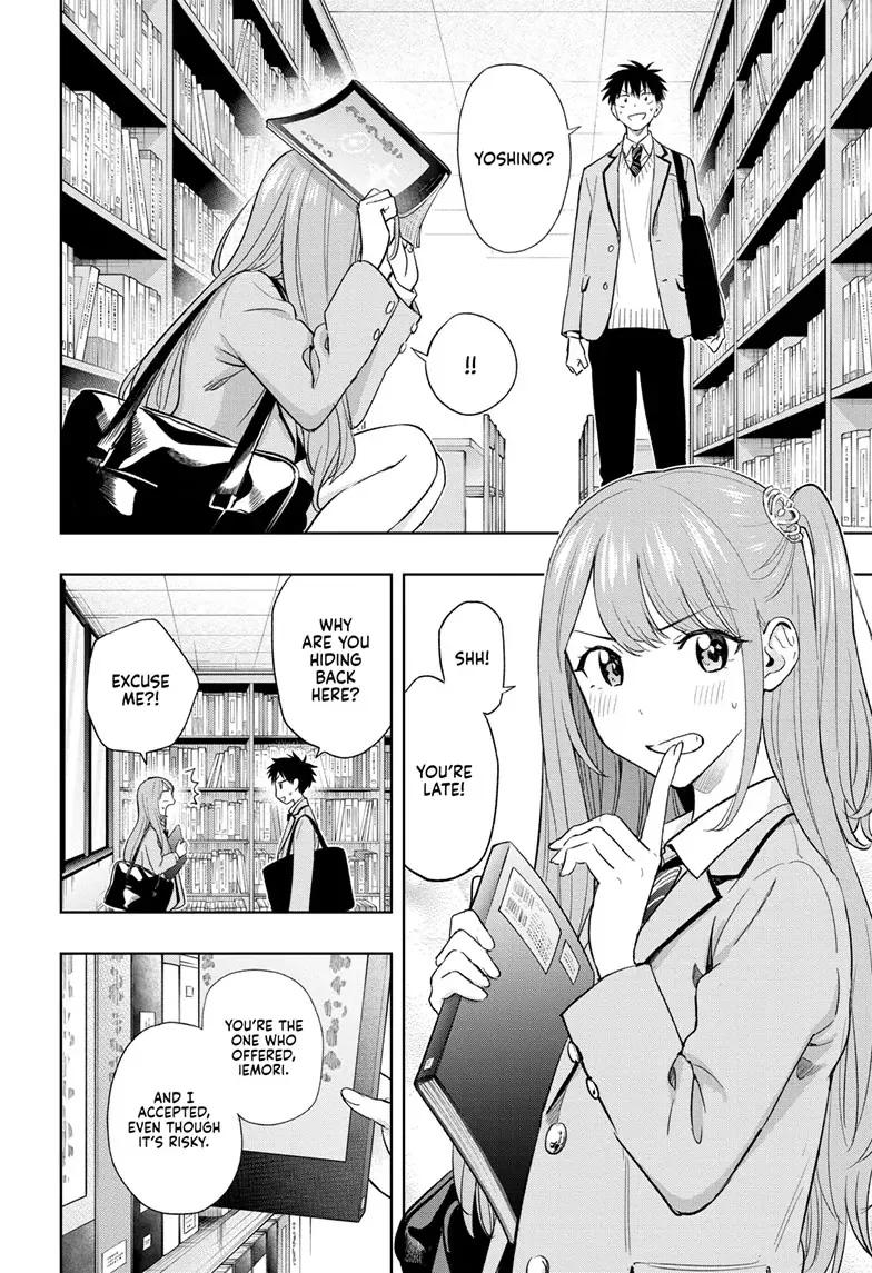 Hima-Ten!  Manga Chapter 3 page 4 - 
