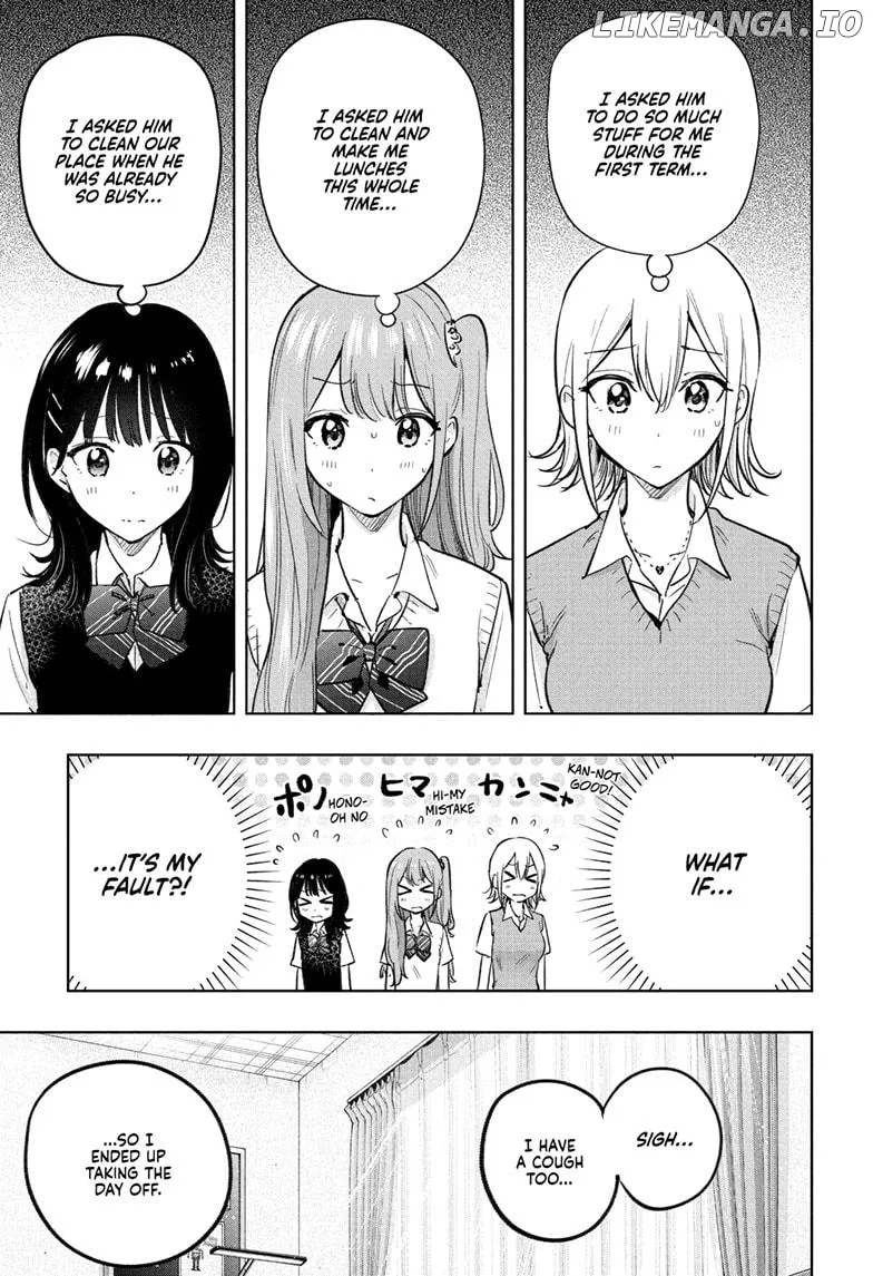 Hima-Ten!  Manga Chapter 32 page 5 - 