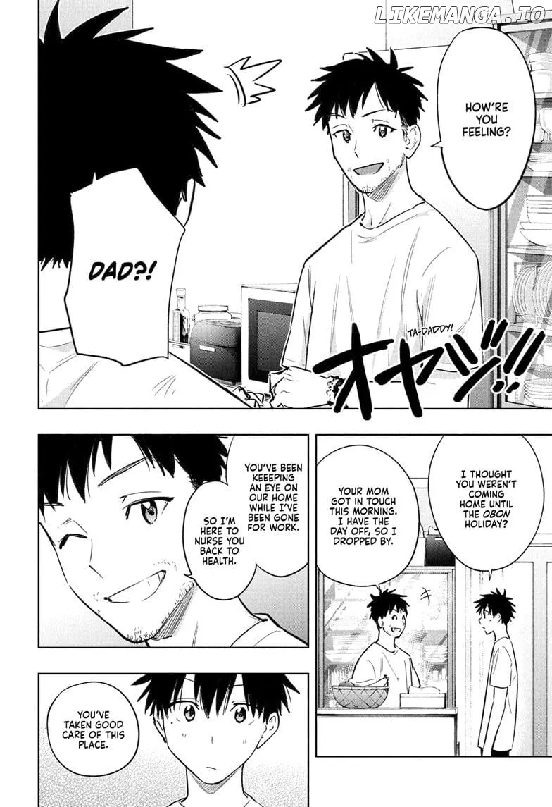 Hima-Ten!  Manga Chapter 32 page 8 - 