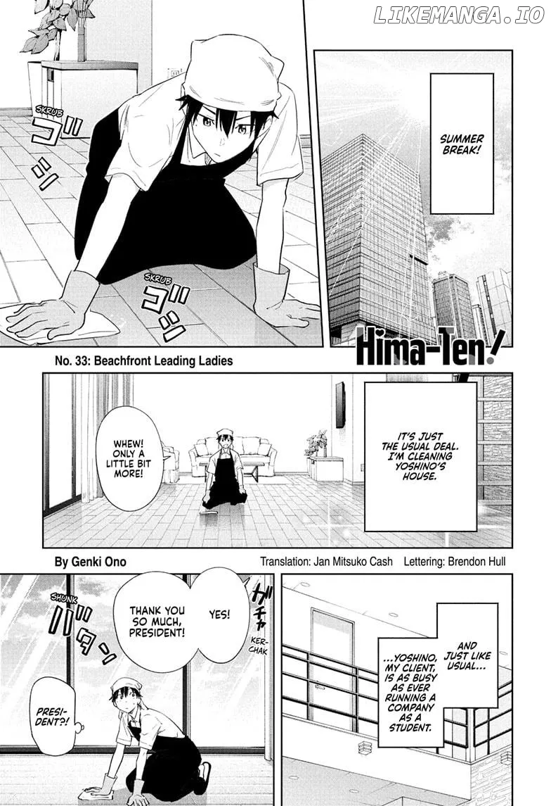 Hima-Ten!  Manga Chapter 33 page 1 - 