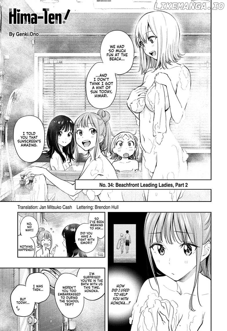 Hima-Ten!  Manga Chapter 34 page 1 - 
