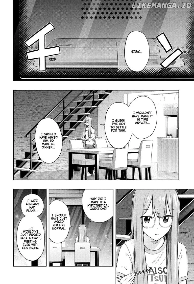 Hima-Ten!  Manga Chapter 37 page 16 - 