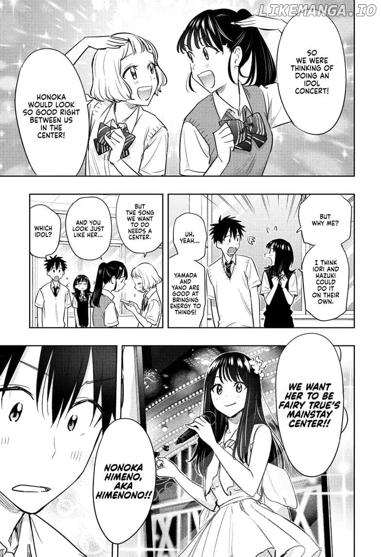 Hima-Ten!  Manga Chapter 42 page 3 - 