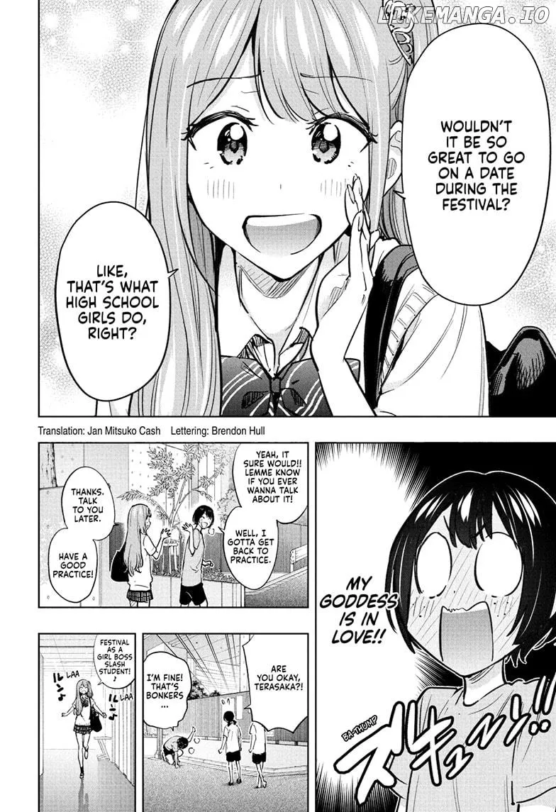 Hima-Ten!  Manga Chapter 43 page 2 - 