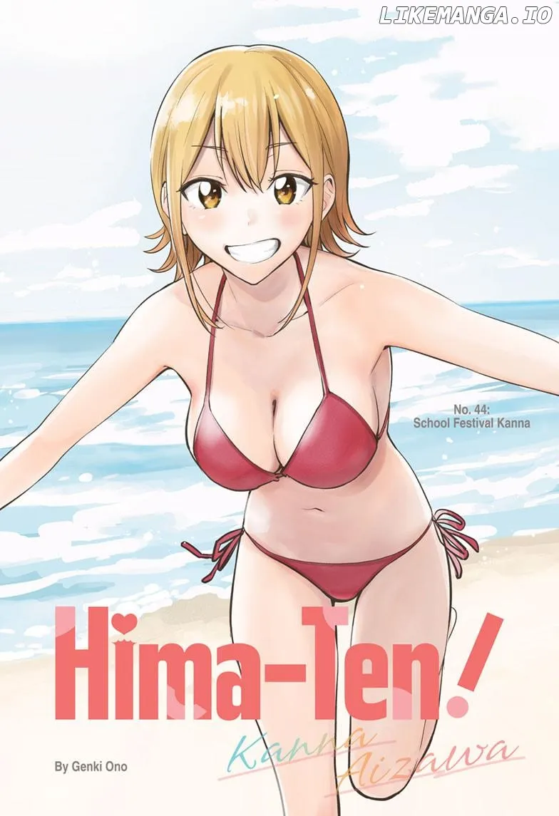 Hima-Ten!  Manga Chapter 44 page 1 - 