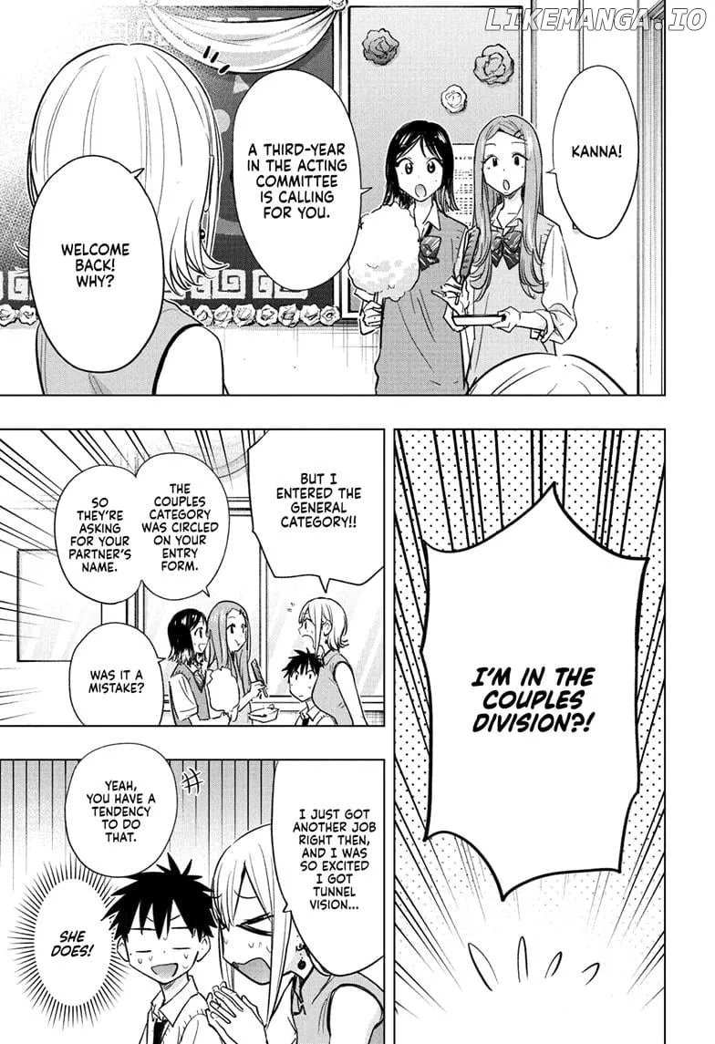 Hima-Ten!  Manga Chapter 44 page 17 - 