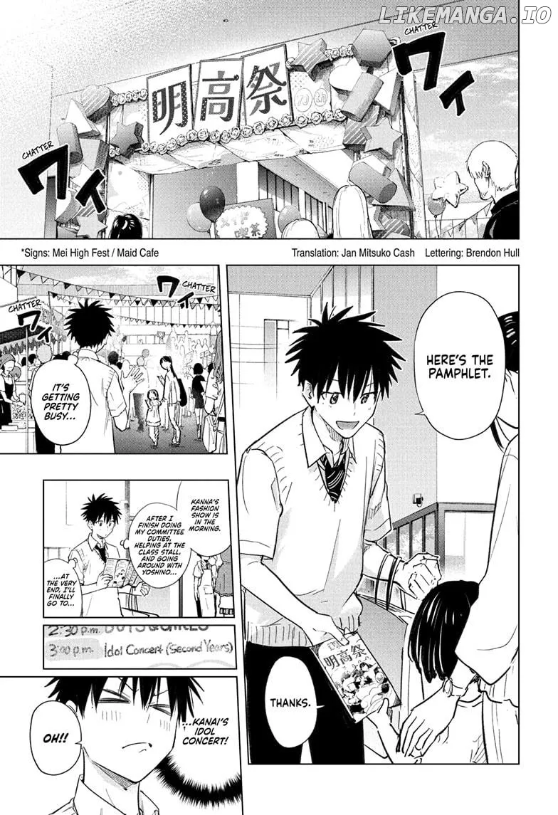 Hima-Ten!  Manga Chapter 44 page 3 - 