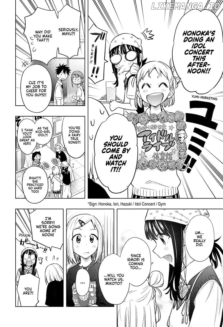 Hima-Ten!  Manga Chapter 44 page 8 - 