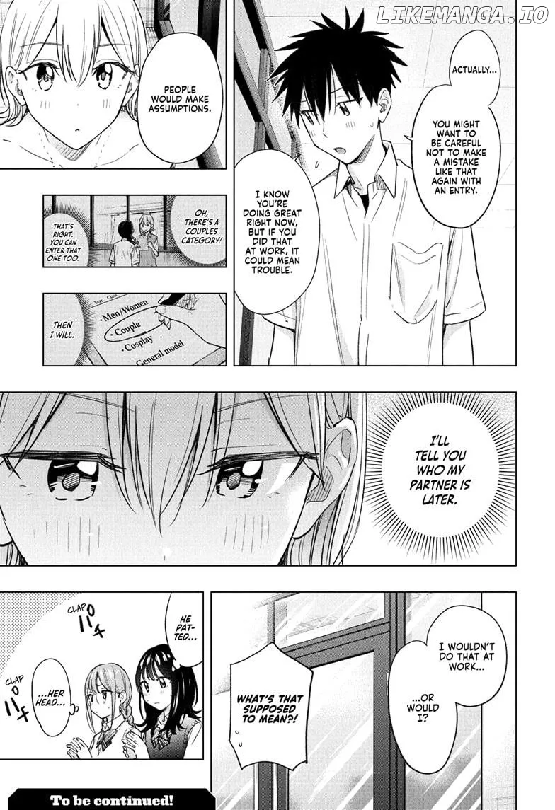 Hima-Ten!  Manga Chapter 45 page 19 - 