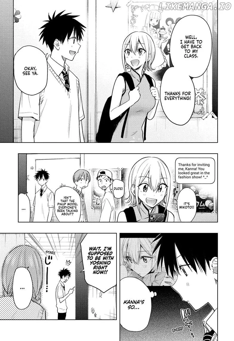 Hima-Ten!  Manga Chapter 46 page 1 - 