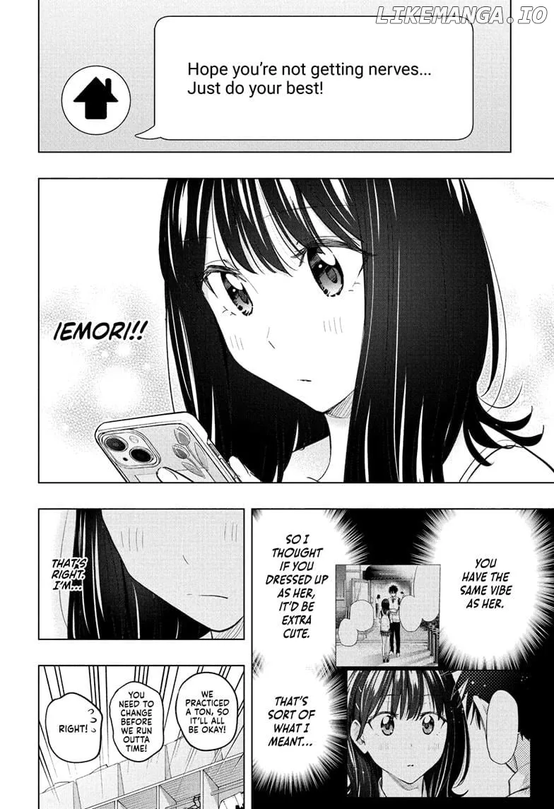 Hima-Ten!  Manga Chapter 47 page 4 - 