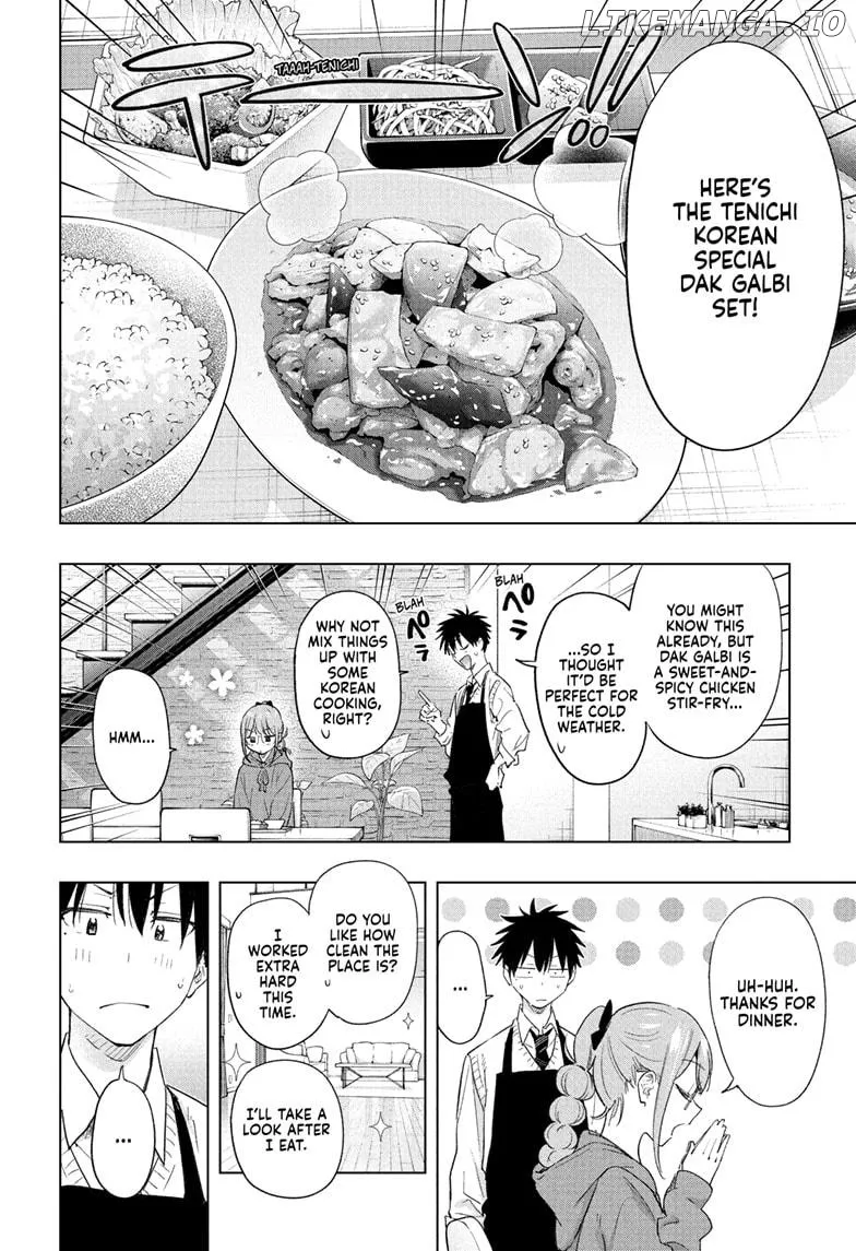 Hima-Ten!  Manga Chapter 51 page 12 - 