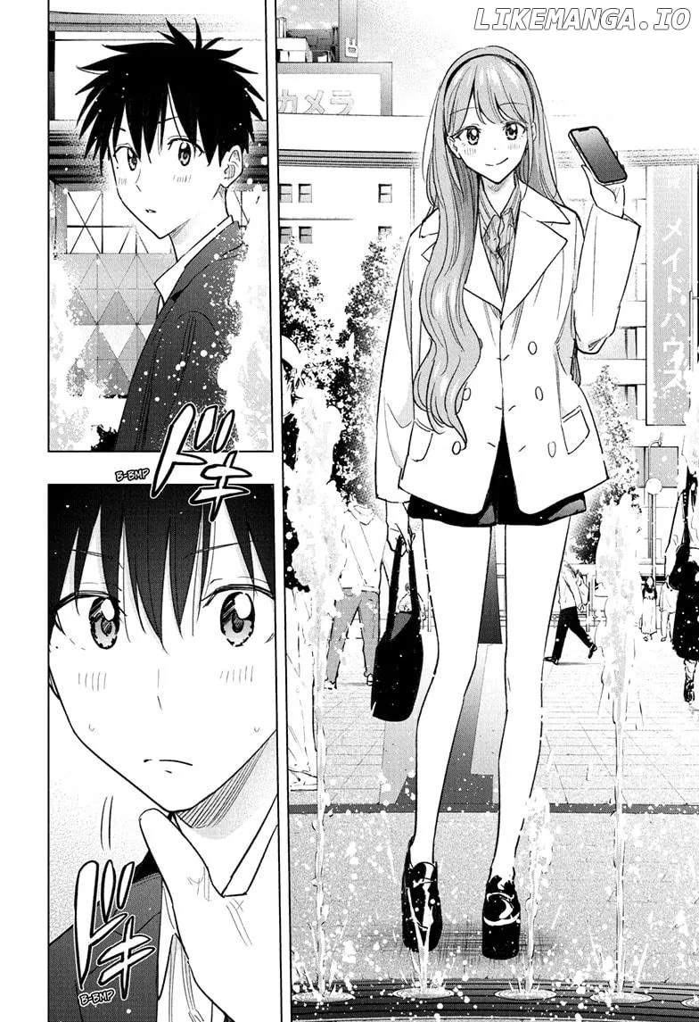 Hima-Ten!  Manga Chapter 52 page 5 - 