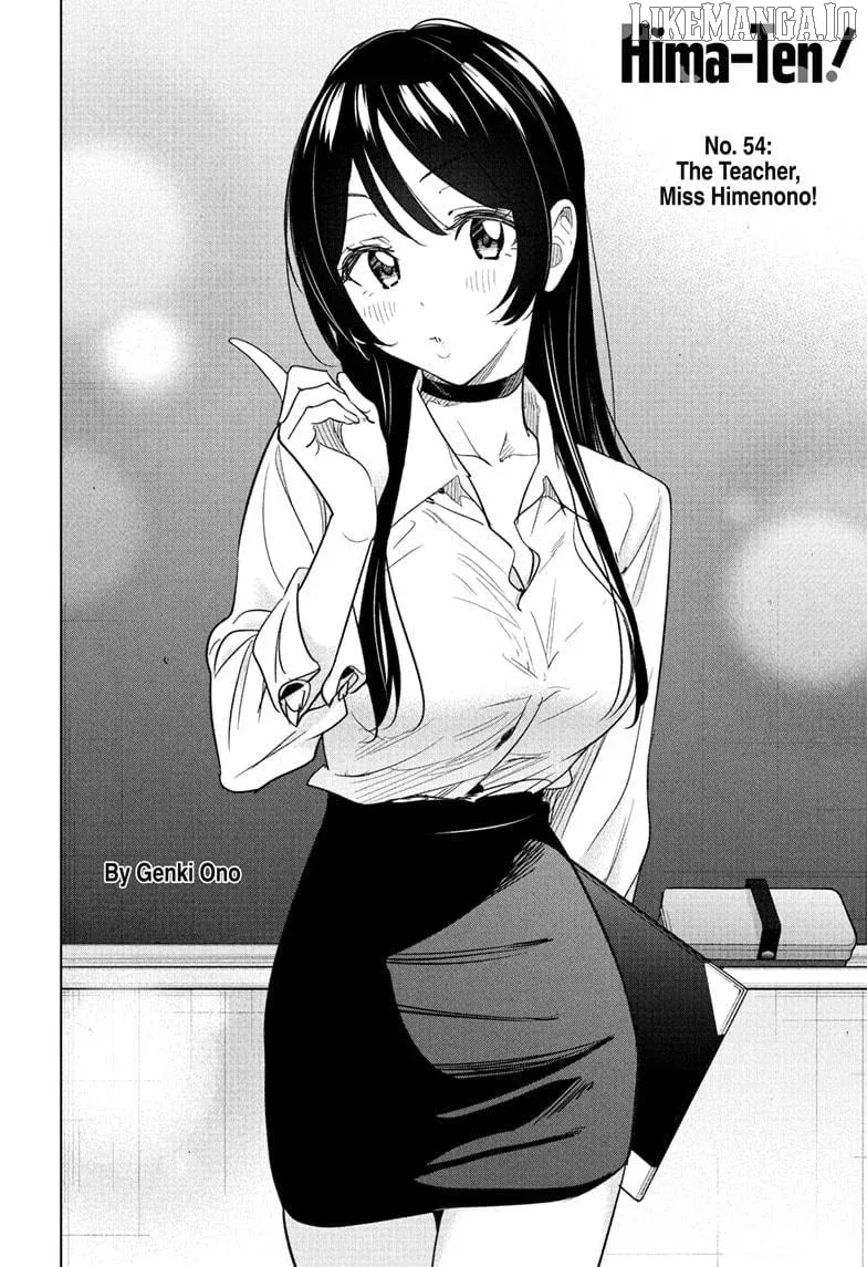 Hima-Ten!  Manga Chapter 54 page 2 - 