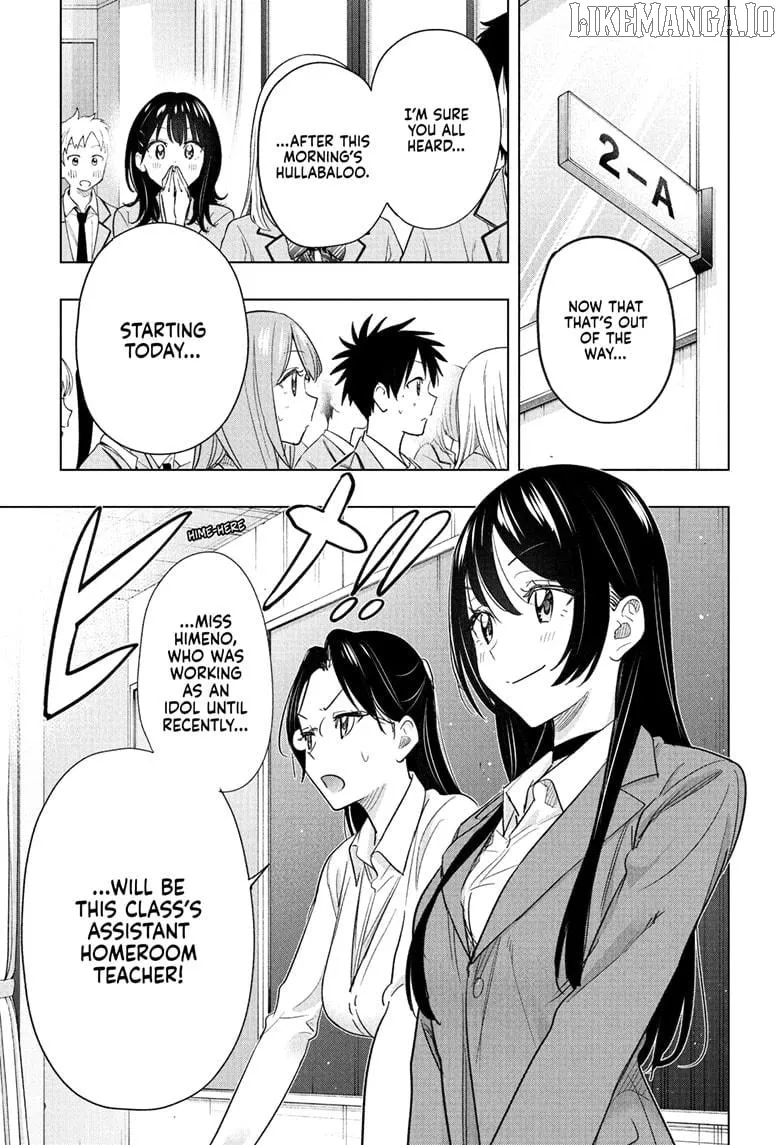 Hima-Ten!  Manga Chapter 54 page 3 - 