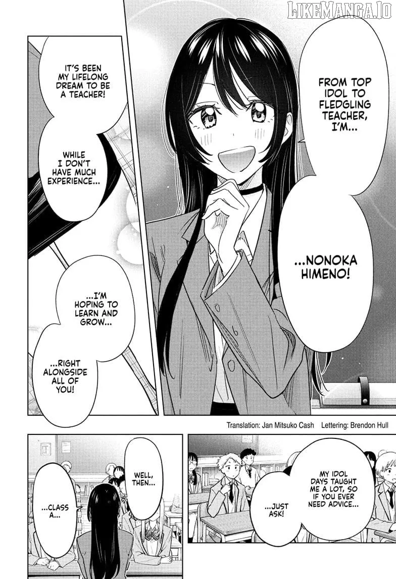 Hima-Ten!  Manga Chapter 54 page 4 - 