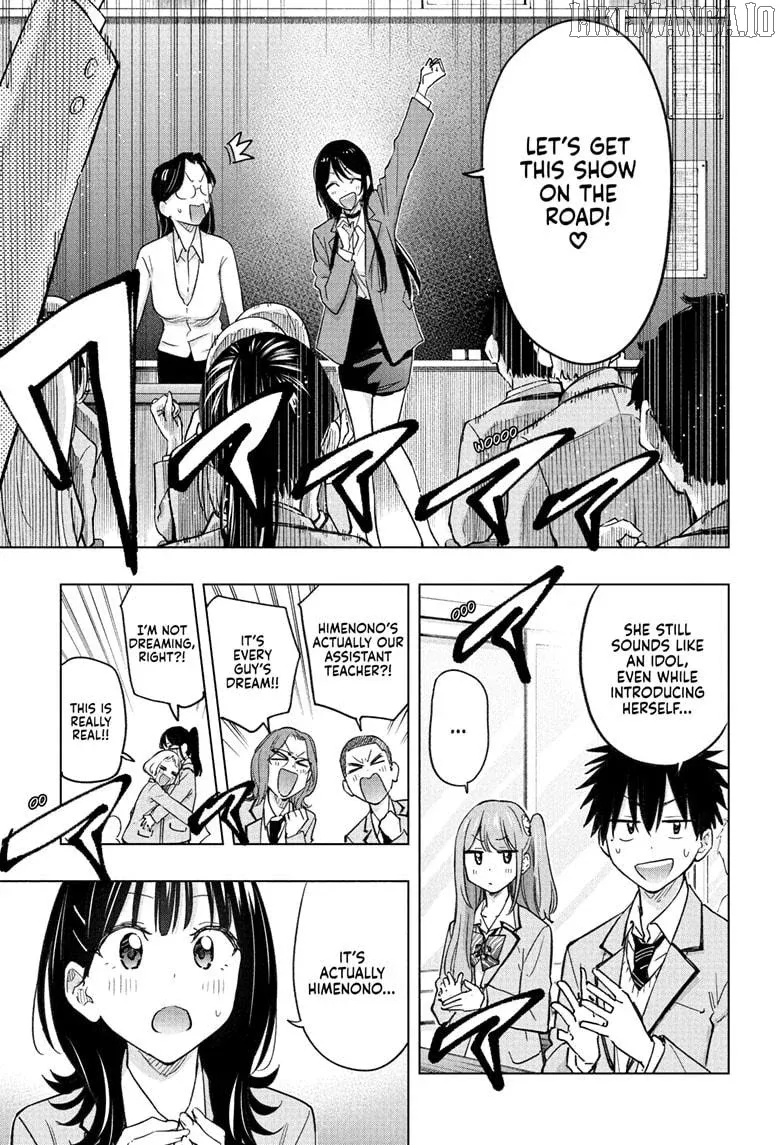 Hima-Ten!  Manga Chapter 54 page 5 - 