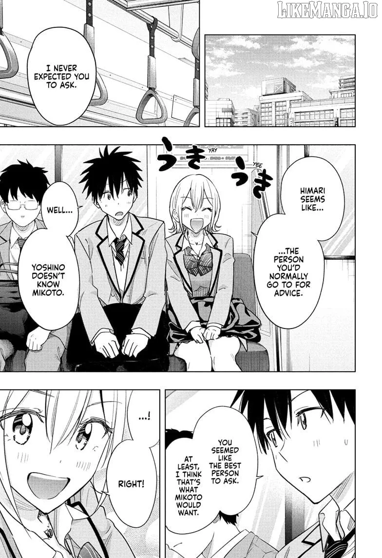 Hima-Ten!  Manga Chapter 56 page 5 - 