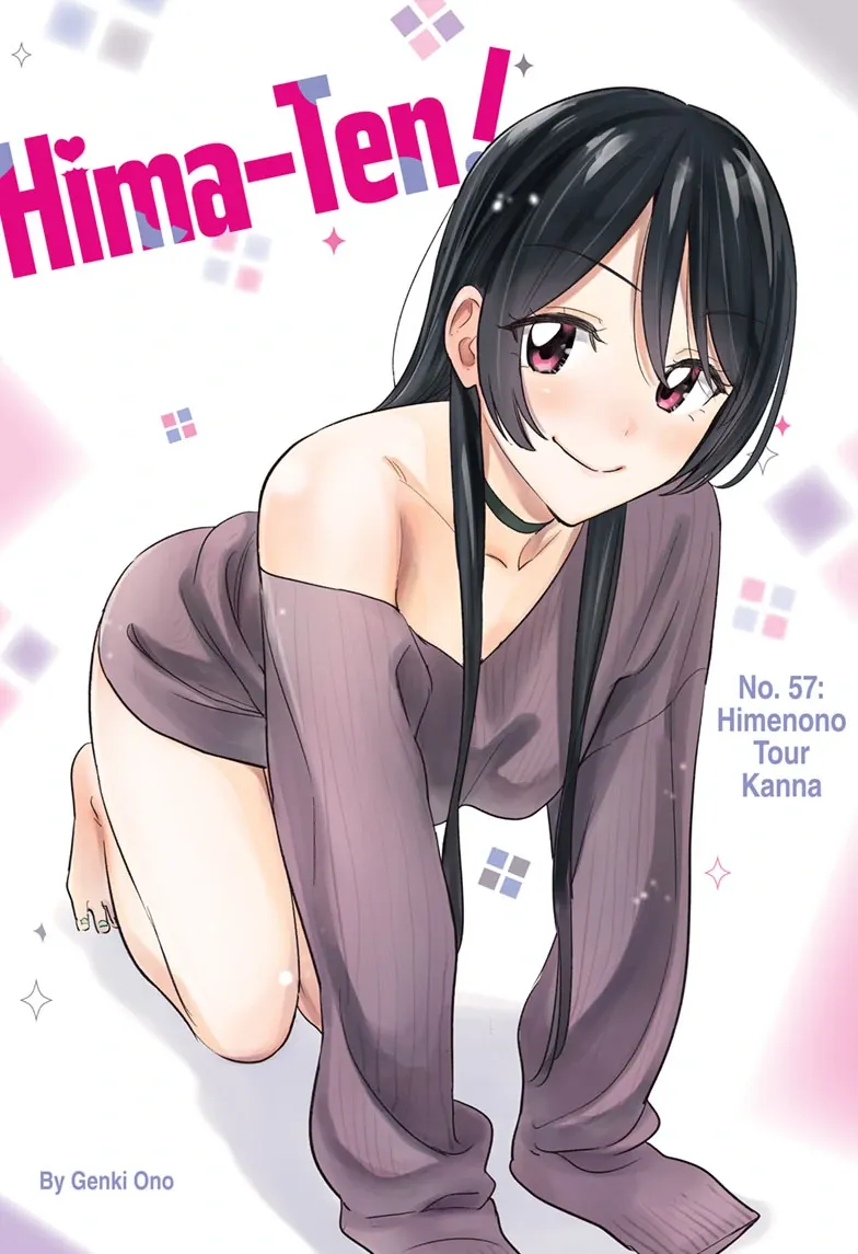 Hima-Ten!  Manga Chapter 57 page 1 - 