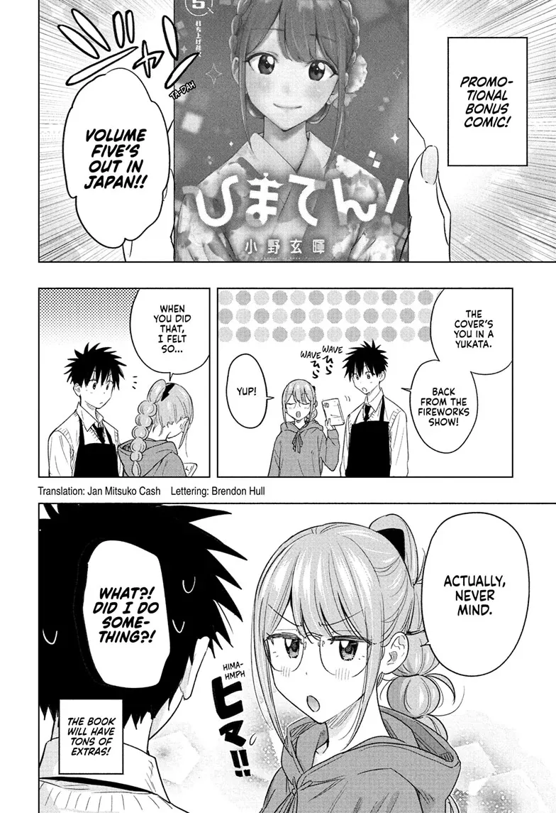 Hima-Ten!  Manga Chapter 57 page 3 - 