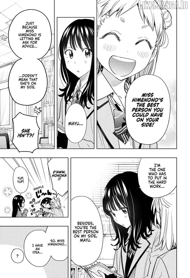 Hima-Ten!  Manga Chapter 59 page 3 - 