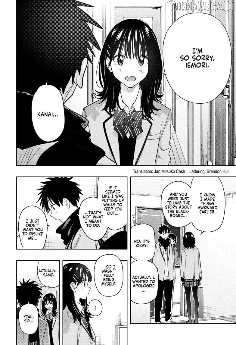 Hima-Ten!  Manga Chapter 60 page 2 - 