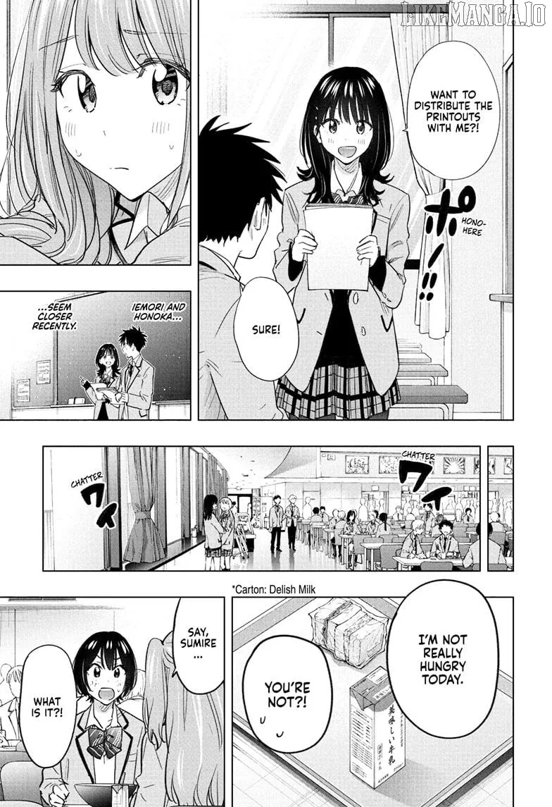 Hima-Ten!  Manga Chapter 62 page 7 - 