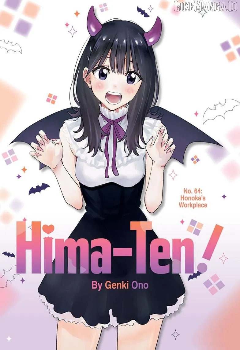 Hima-Ten!  Manga Chapter 64 page 1 - 