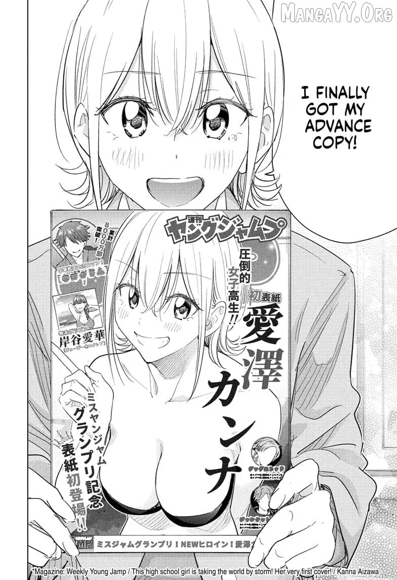 Hima-Ten!  Manga Chapter 67 page 18 - 