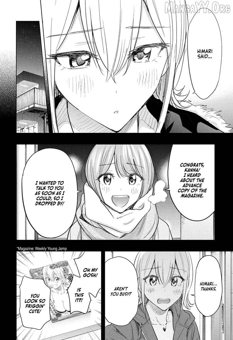 Hima-Ten!  Manga Chapter 68 page 15 - 