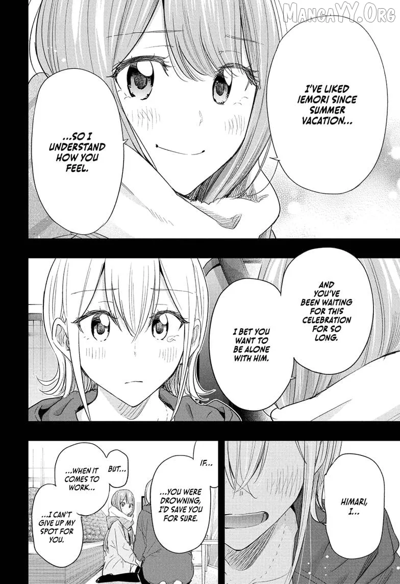 Hima-Ten!  Manga Chapter 68 page 17 - 