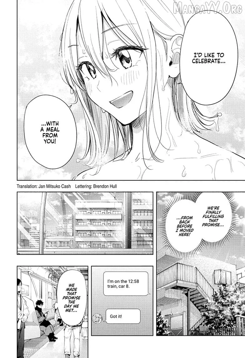 Hima-Ten!  Manga Chapter 68 page 3 - 