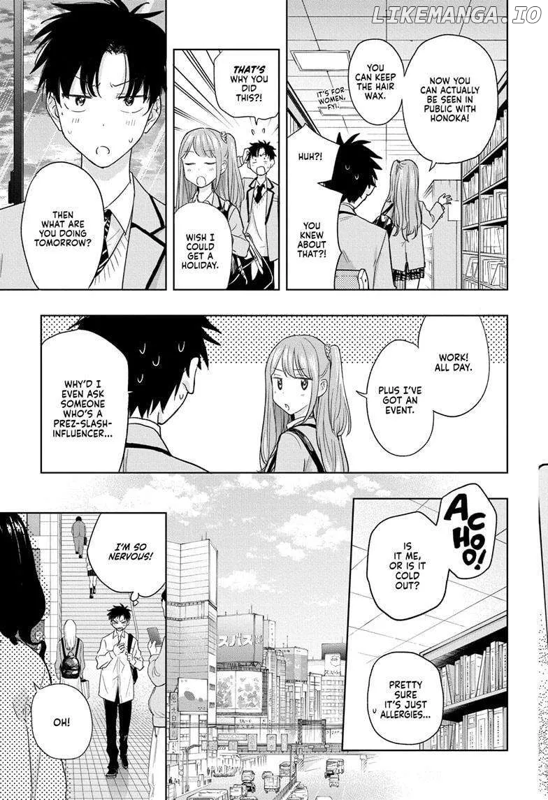 Hima-Ten!  Manga Chapter 7 page 17 - 