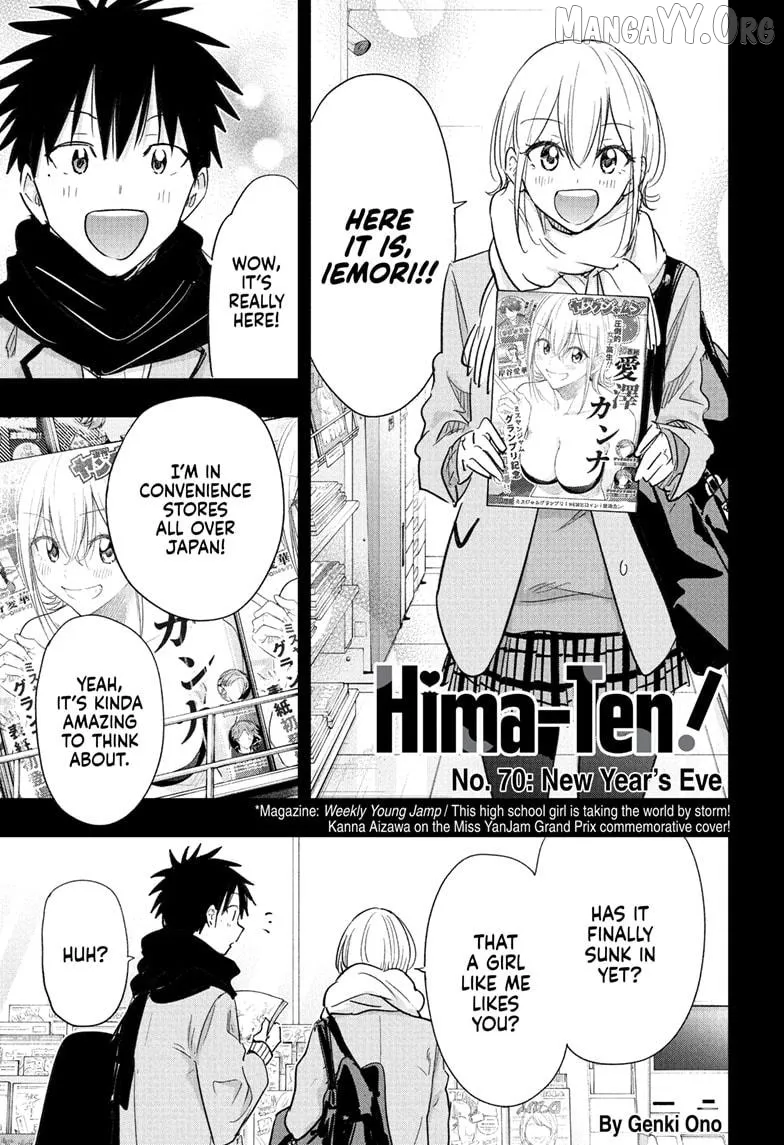 Hima-Ten!  Manga Chapter 70 page 1 - 