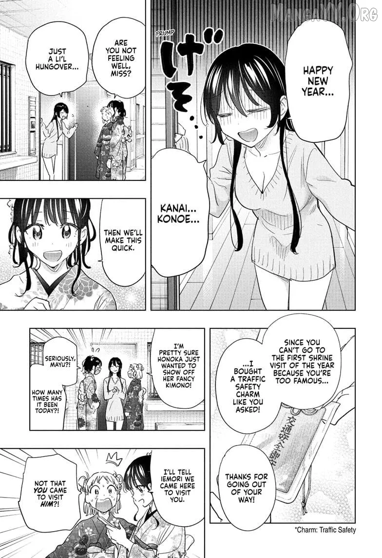 Hima-Ten!  Manga Chapter 70 page 15 - 