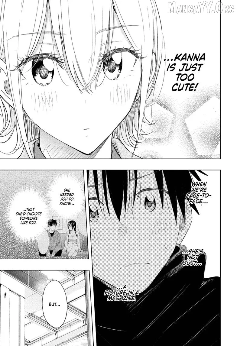 Hima-Ten!  Manga Chapter 71 page 13 - 