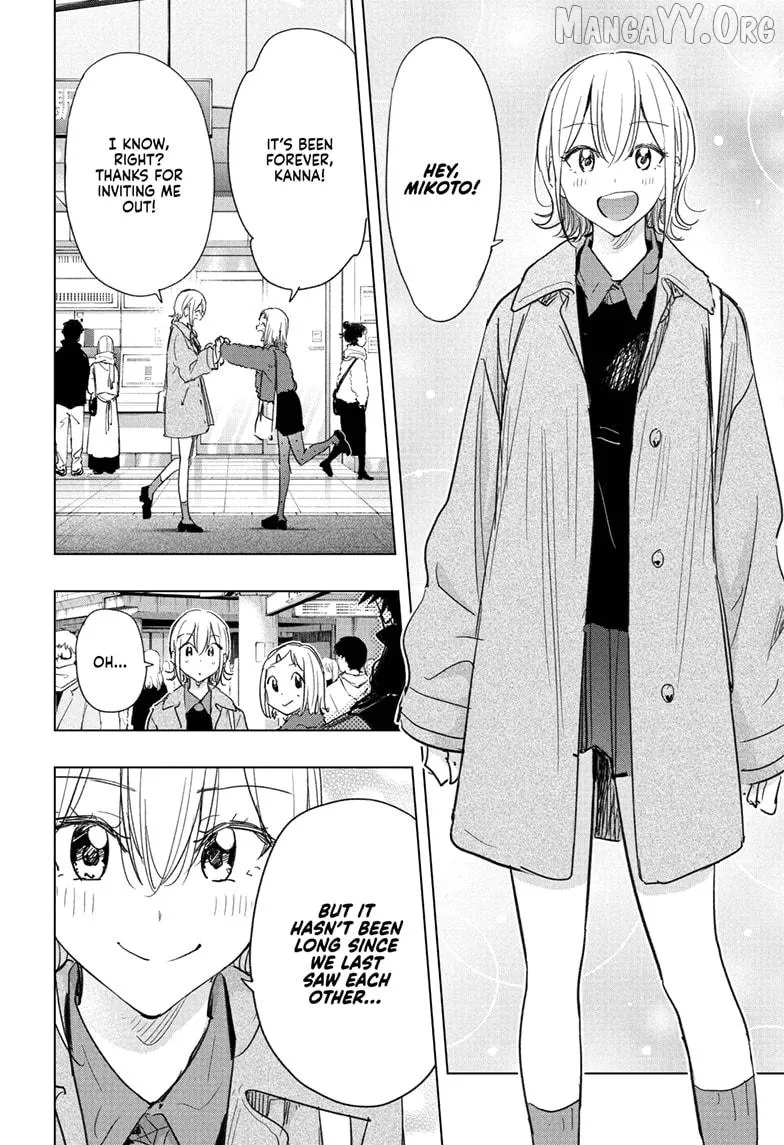 Hima-Ten!  Manga Chapter 71 page 4 - 