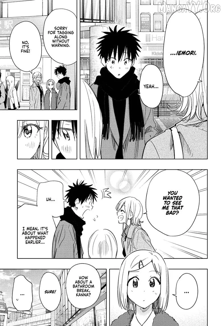 Hima-Ten!  Manga Chapter 71 page 5 - 