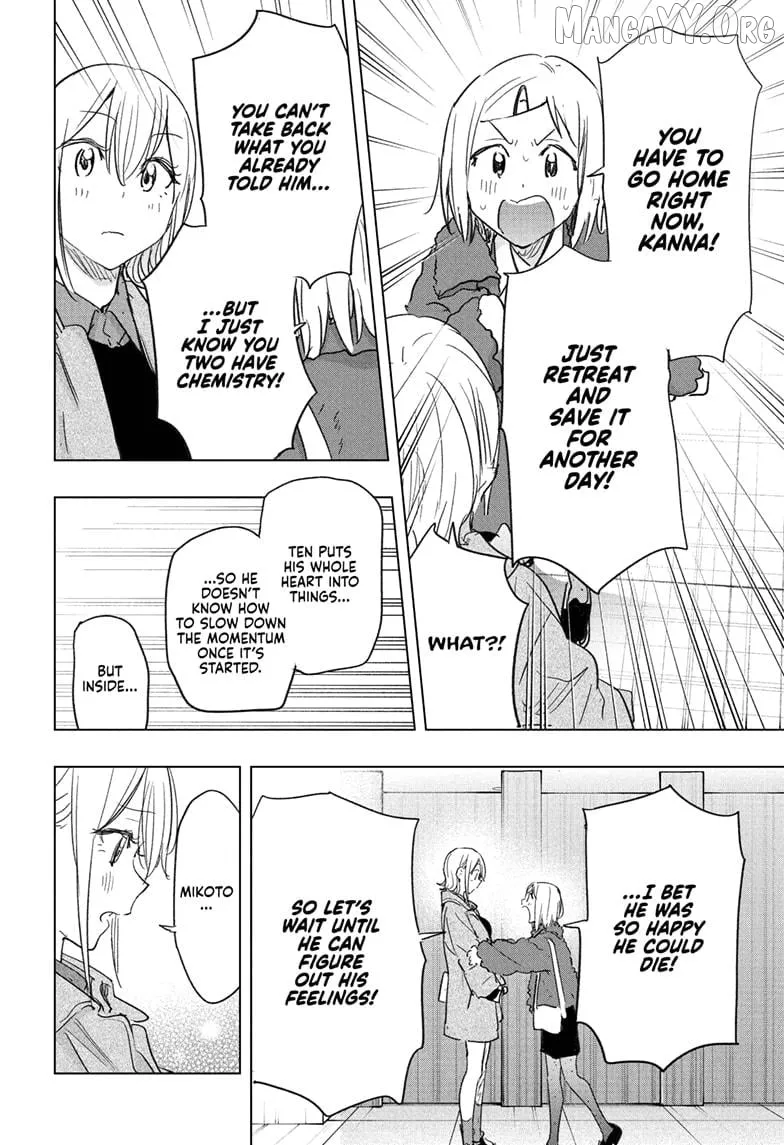 Hima-Ten!  Manga Chapter 71 page 8 - 