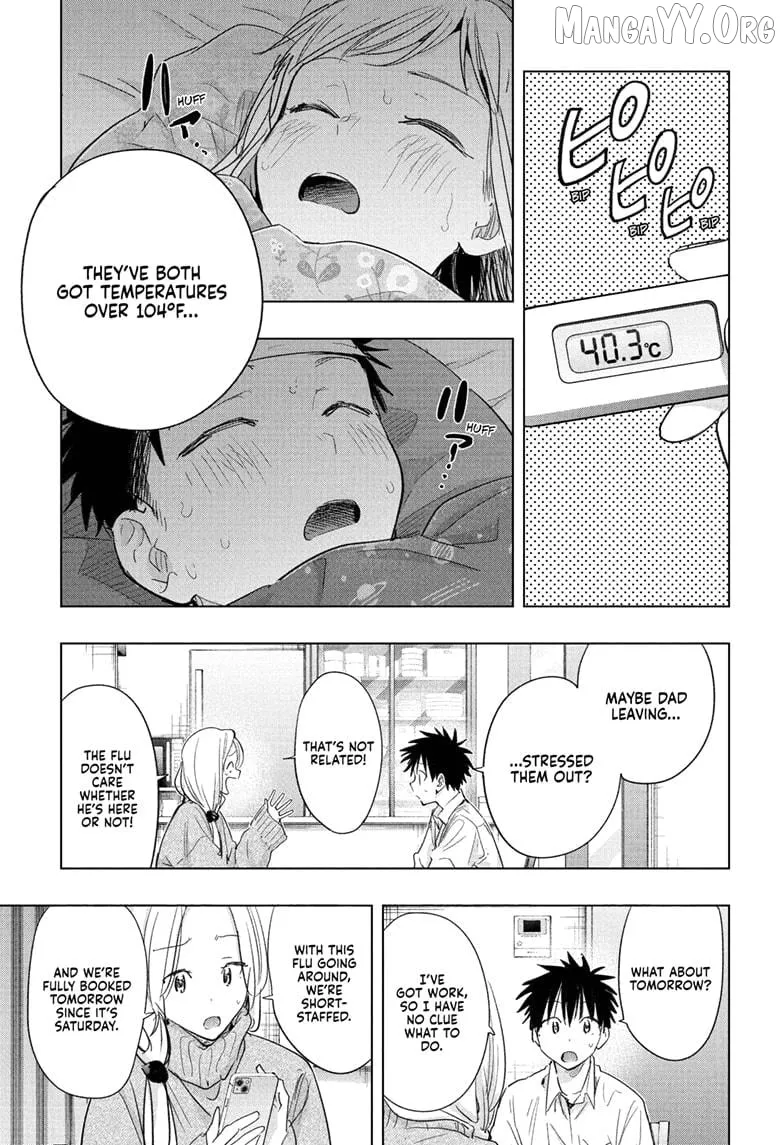 Hima-Ten!  Manga Chapter 72 page 11 - 