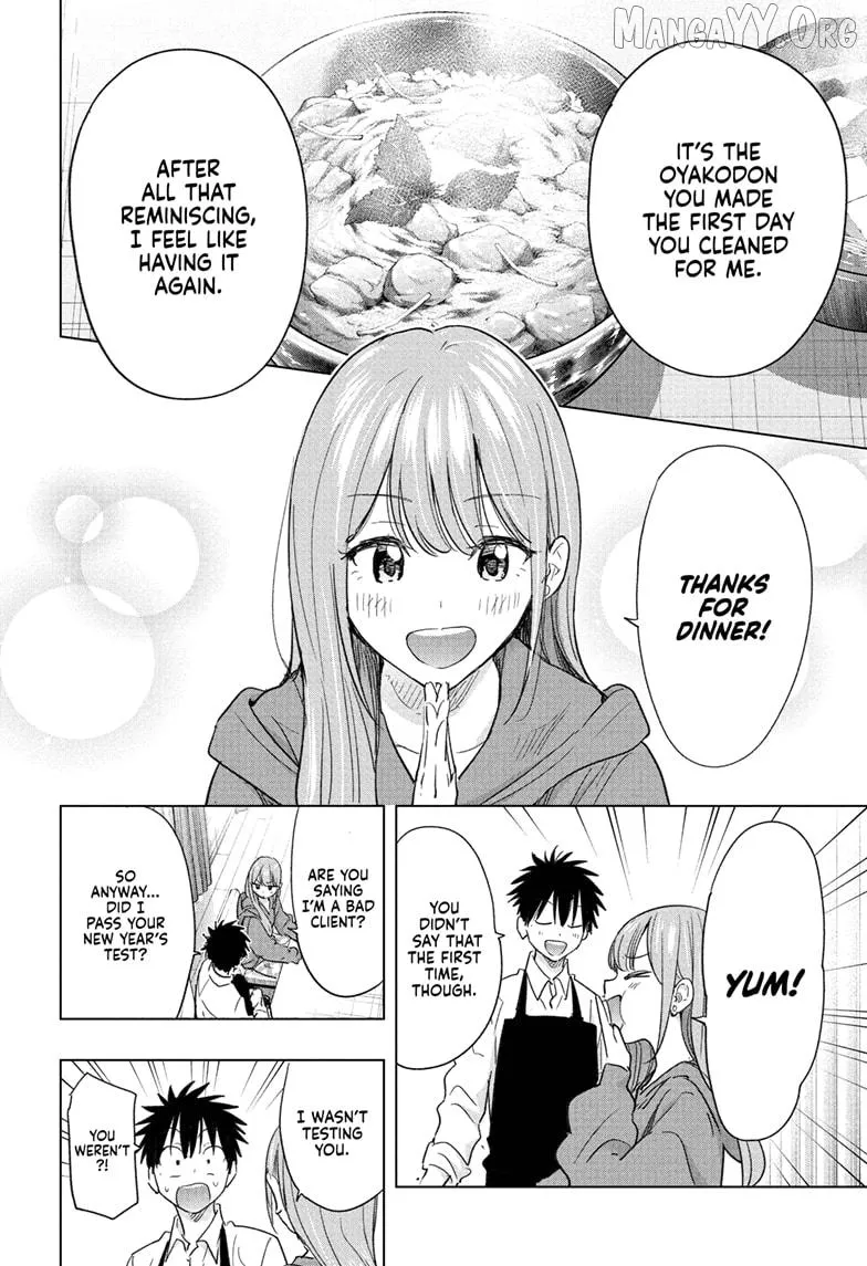 Hima-Ten!  Manga Chapter 74 page 12 - 