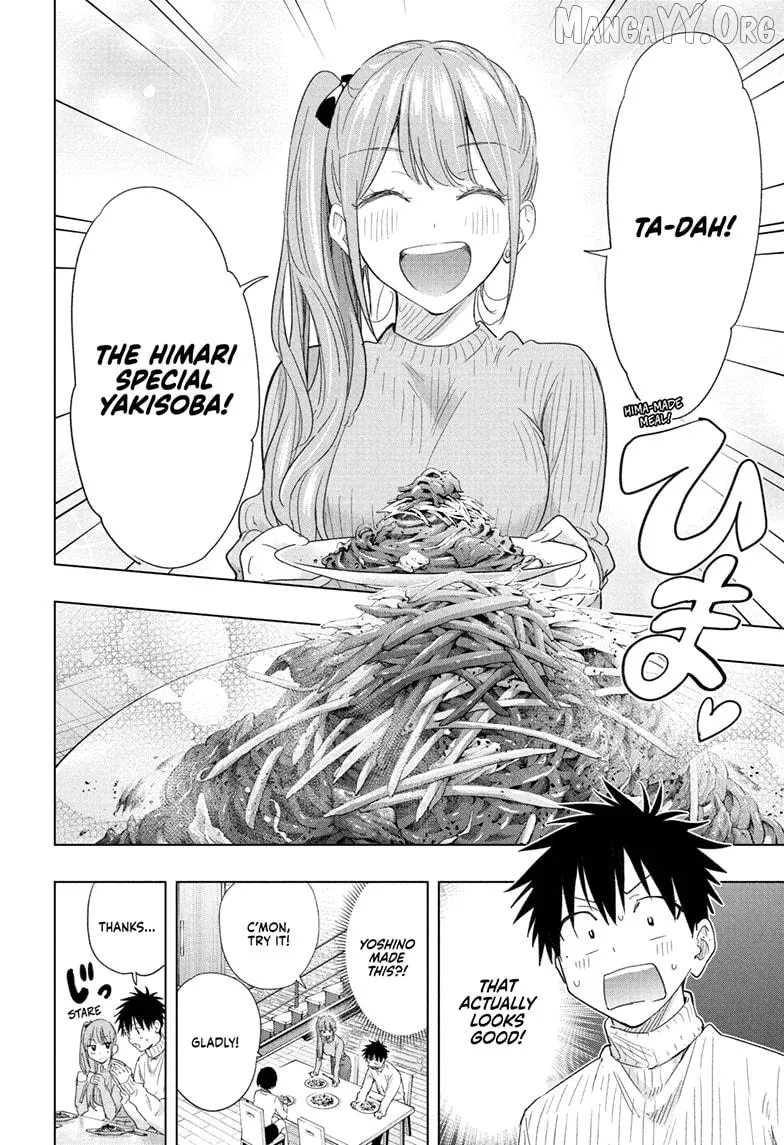 Hima-Ten!  Manga Chapter 76 page 16 - 