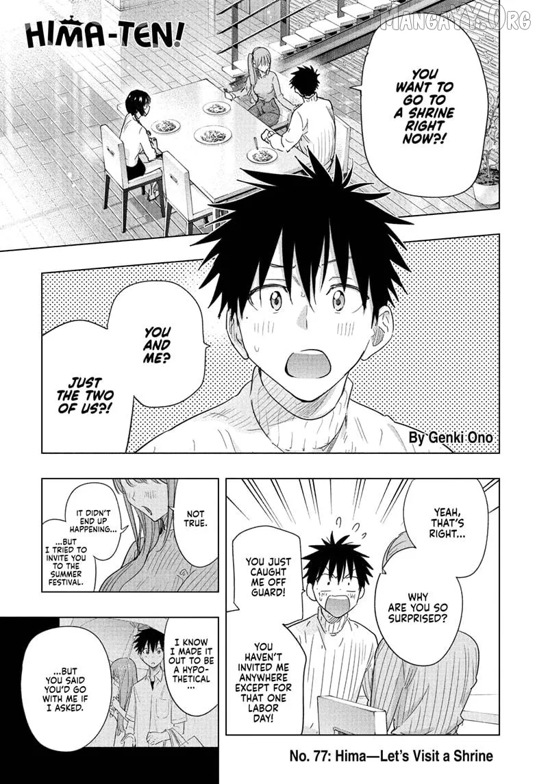Hima-Ten!  Manga Chapter 77 page 1 - 