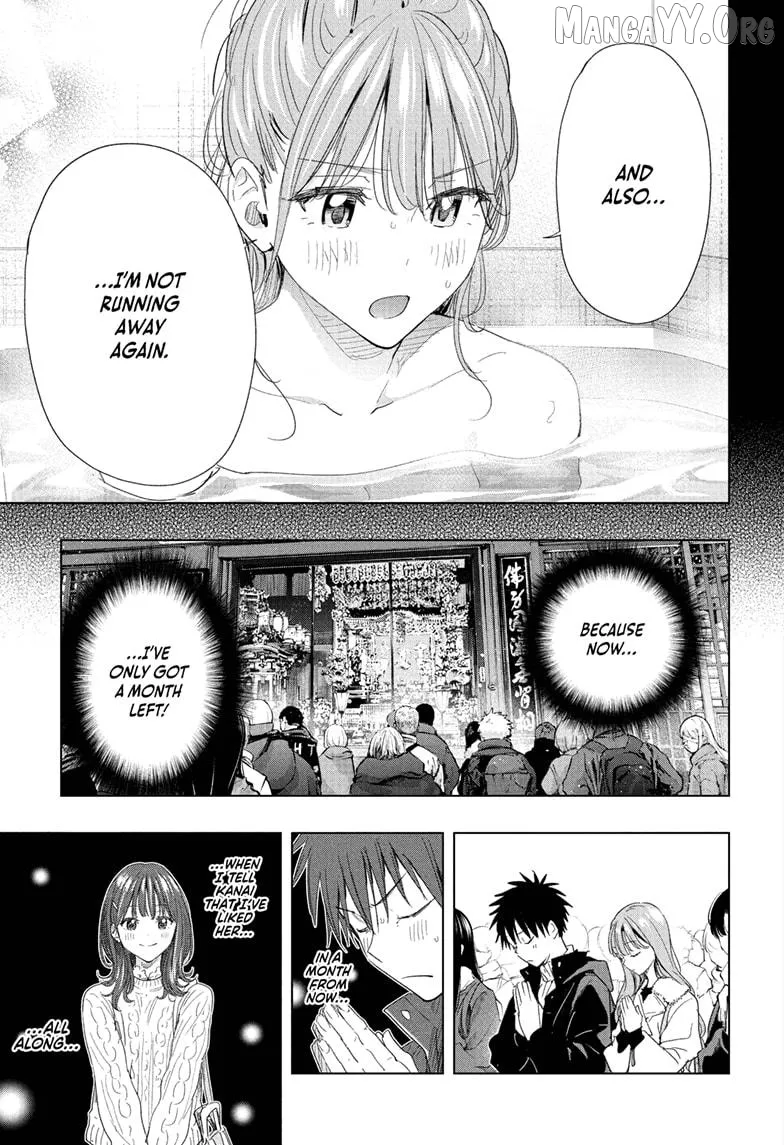 Hima-Ten!  Manga Chapter 77 page 17 - 